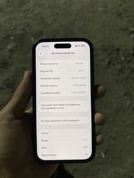 iPhone 14 pro 256 Gb 100%