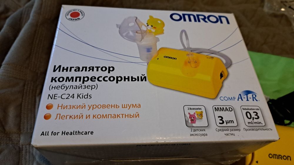 Ингалятор компрессорный( небулайзер)