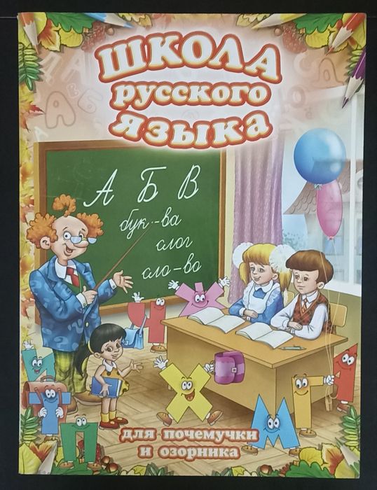 Книги развивающие