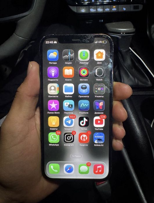iPhone 12 Pro 128GB