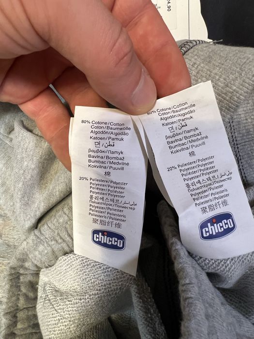 Детски спортен екип Chicco, нов, памук