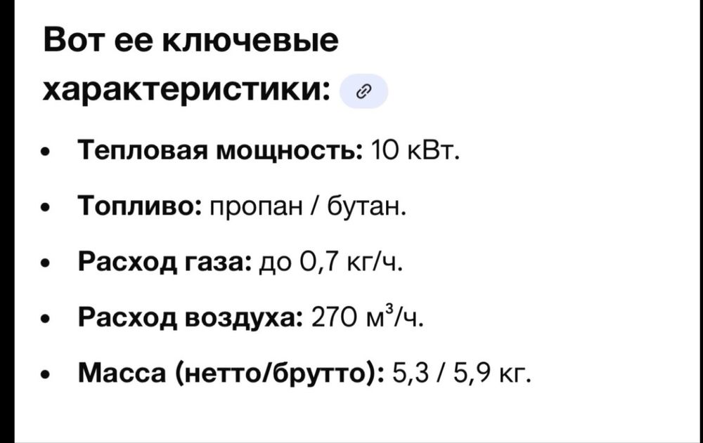 Пушка газовая НОВАЯ