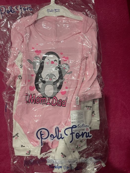 Бебешки дрешки