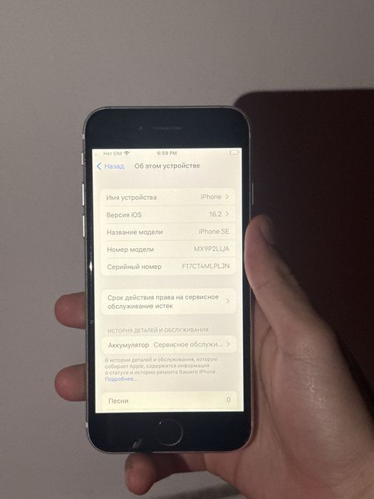Iphone se 2020 64gb
