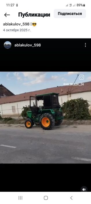 Трактор т25 срочно сотувда