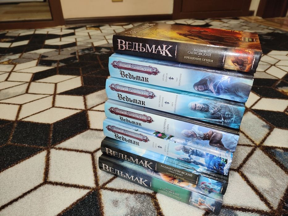 Продам серию книг о ведьмаке