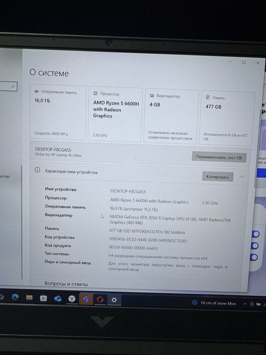 Hp Victus как новый