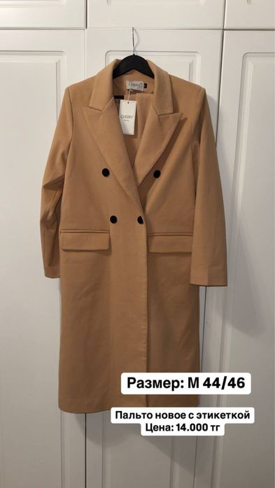 Пальто дубленка кожаная куртка с 10тыс