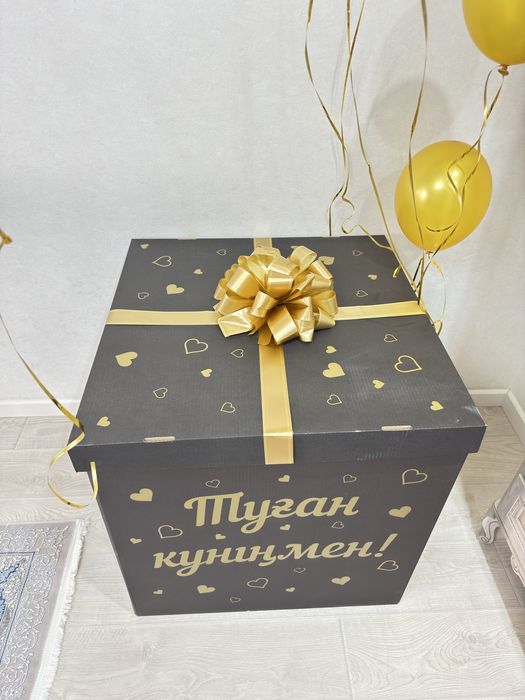 Подарочная коробка