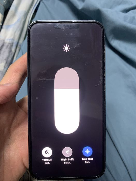 Продам срочно Айфон 13Про Макс