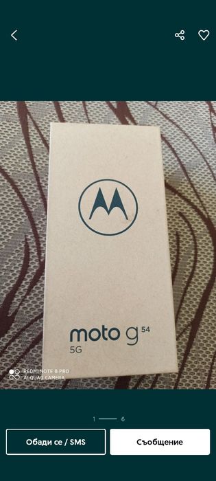 Моторола G54 гр.Куклен