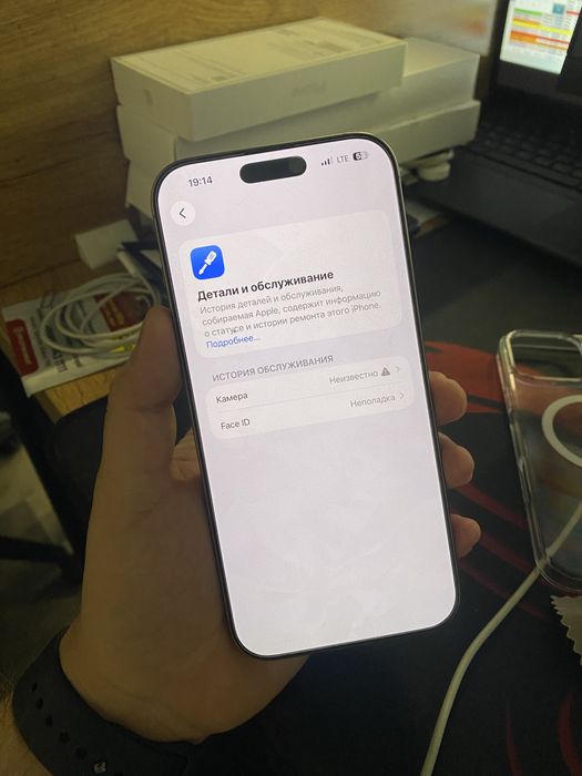 Iphone 16 pro max 256GB