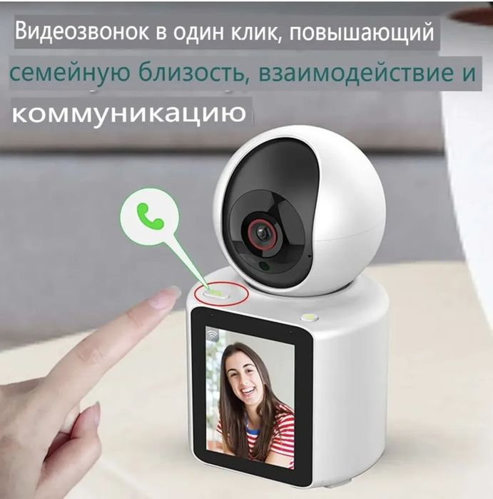 Камера для видеовызовов ImCam Video Calling Smart WiFi /Доставка 24/7