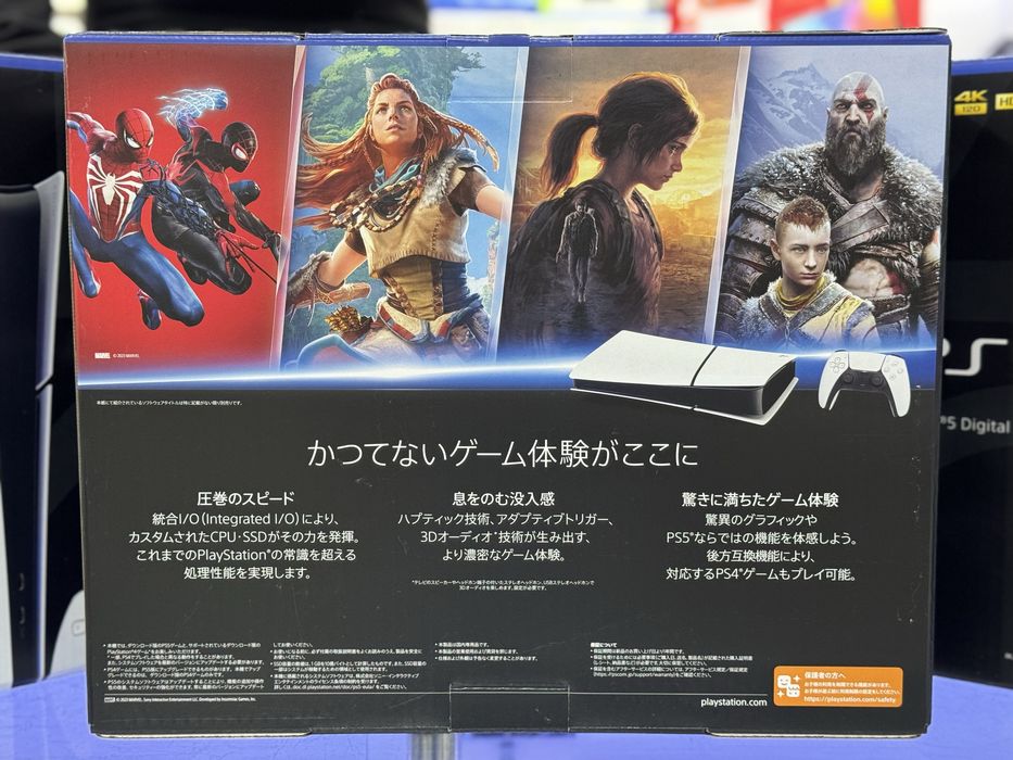 Playstation 5 digital slim экспорт для америка