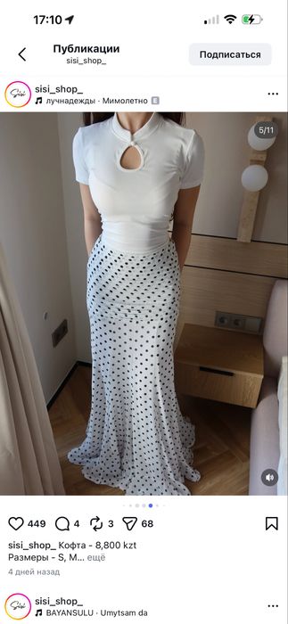 Хитовые платья самым вкусным ценам