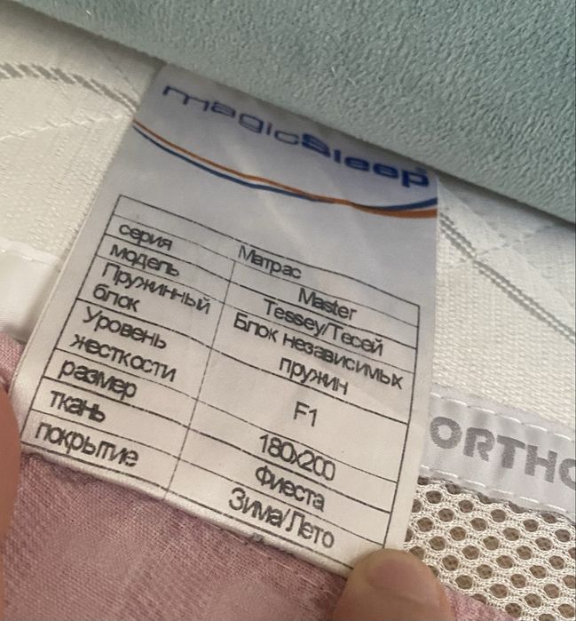 Матрас б/у даром