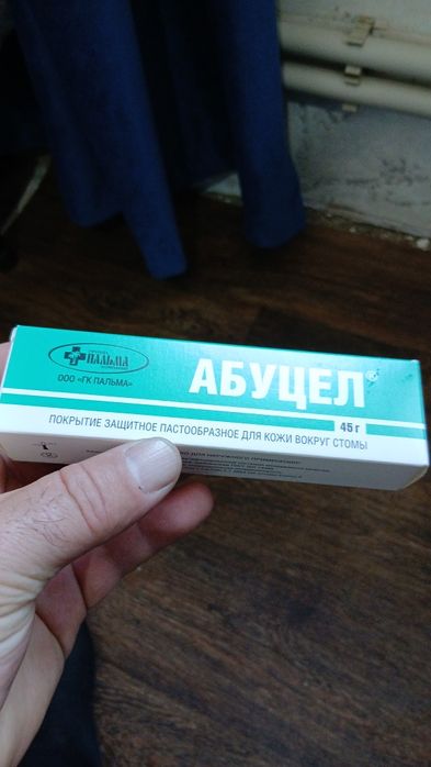 калаприомник продам