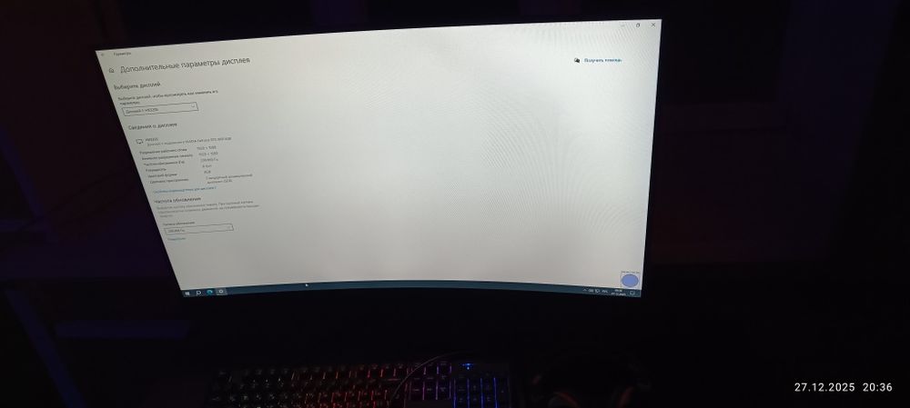 Монитор 32 дюйма 240 герц