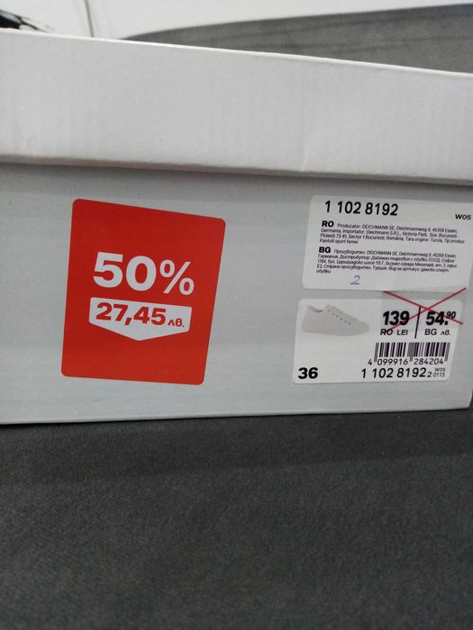 Дамски спортни обувки