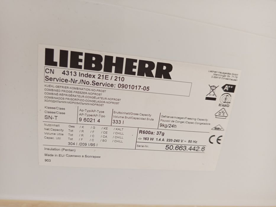 Продавам Хладилник liebherr