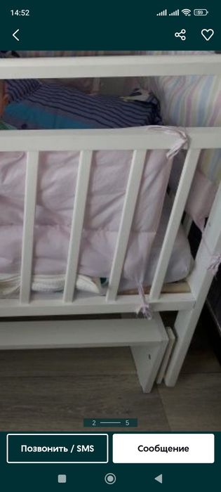 Манеж с бортиками в отличном состоянии