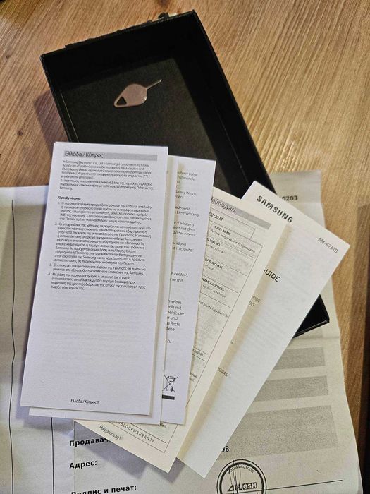 Galaxy Z FLIP5 - в гаранция