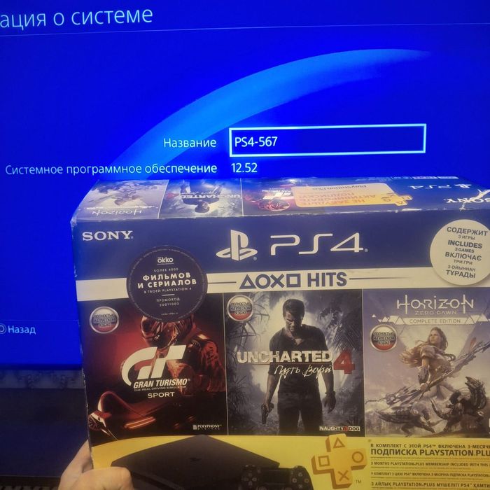 Продам Sony PlayStation4