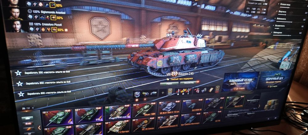 Продам аккаунт танки