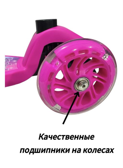 Новые самокаты от 2 до 5 лет и от 3 до 7 лет