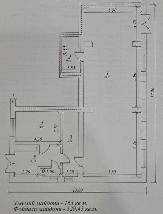 Лабзак нежилое помещение