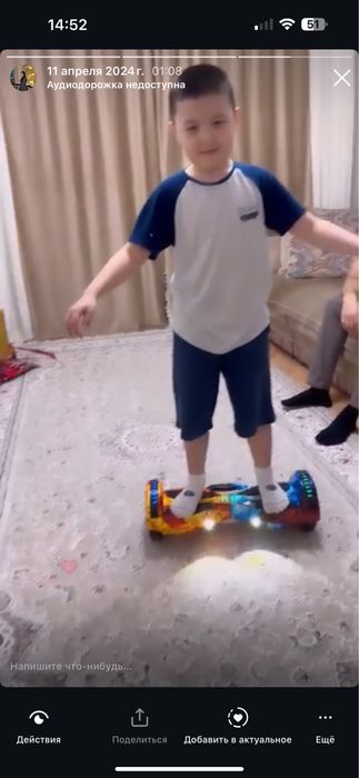 Гироскутер Smart Balans 8 дюйм