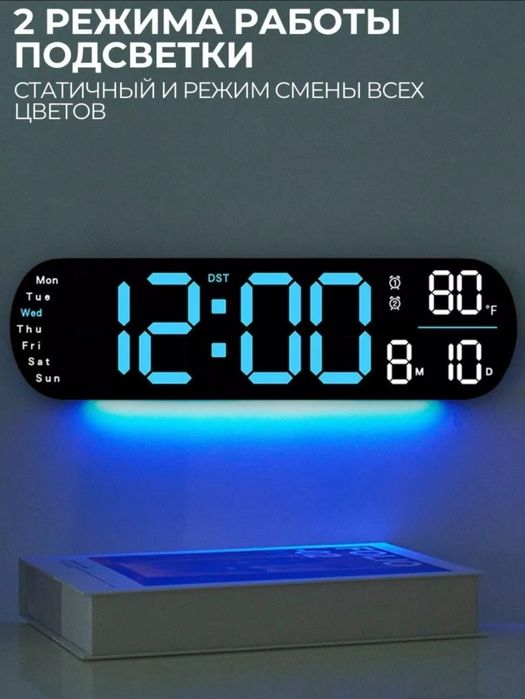 Электронный часы с подсветкой с пультом