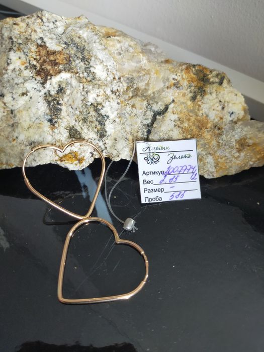 Новые золотые изделие