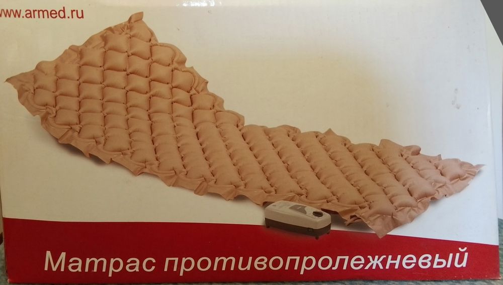 Матрас противопролежневый АРМЕД с автоматическим компрессором