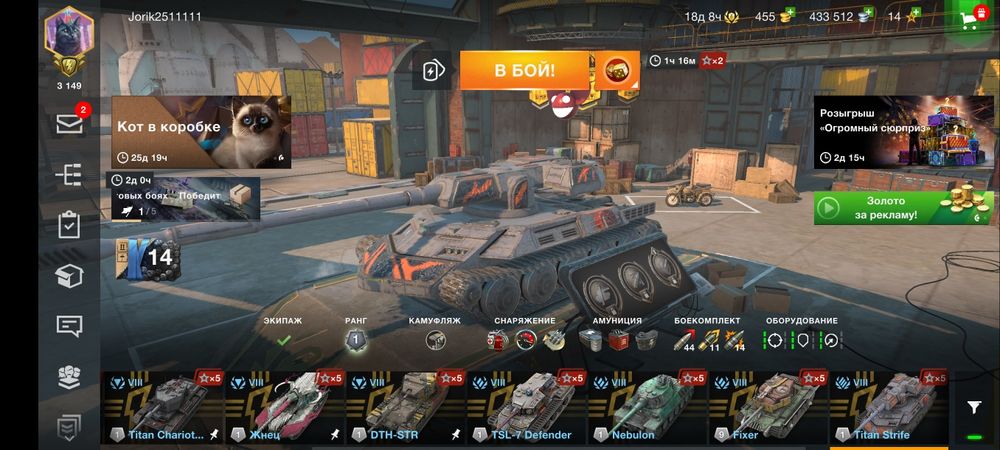 Аккаунт Wot blitz