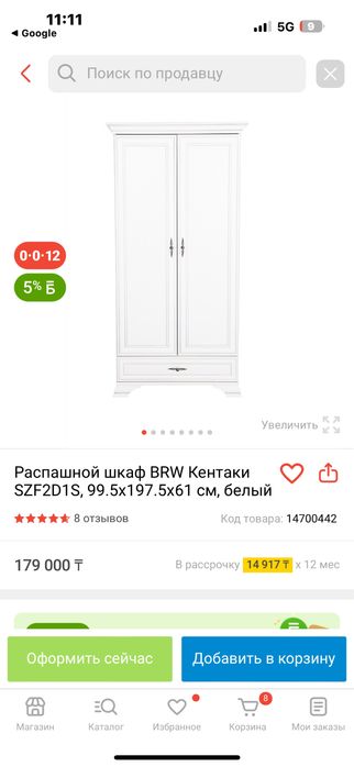 Шкаф кентаки Беларусь