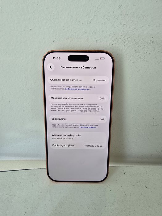 Apple Iphone 17 Pro 256GB