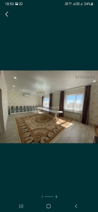 Продам дом 170кв