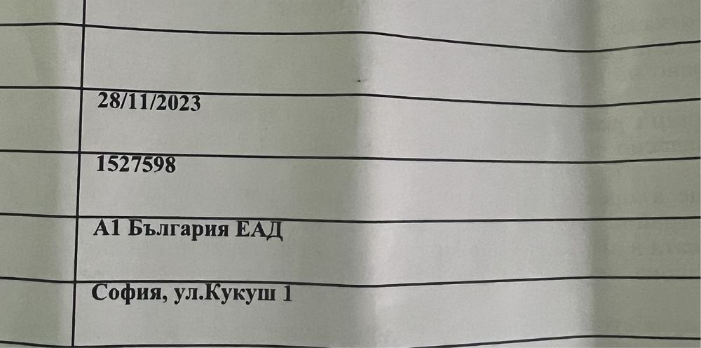 Самсунг zflip 5 гаранционен