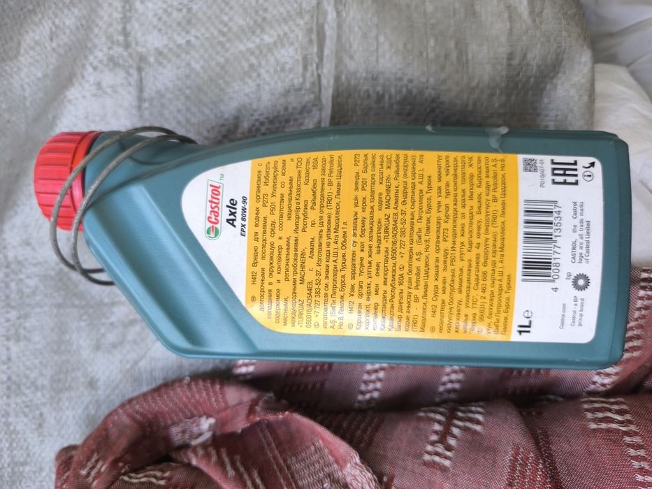 Мвсло в коробку передач Castrol Axle EPХ 80W/90