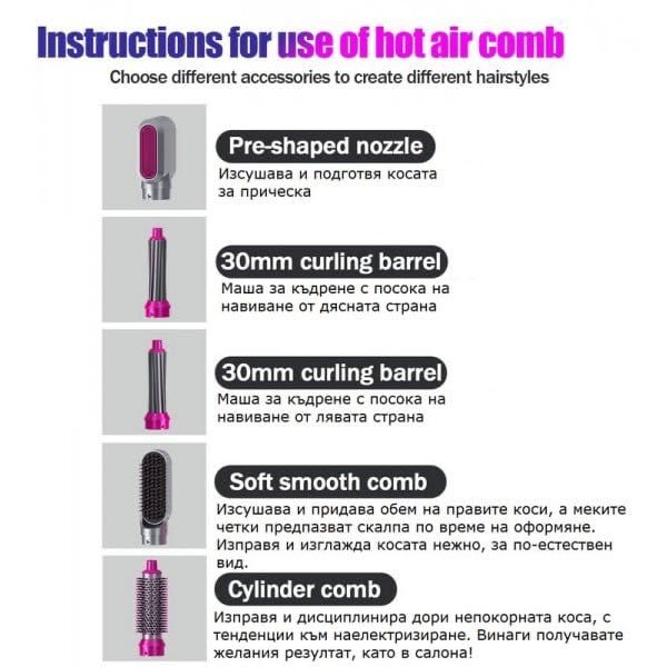 Маша за коса с 5 приставки