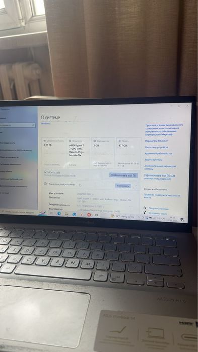 Продам ноутбук Asus Vivobook 14