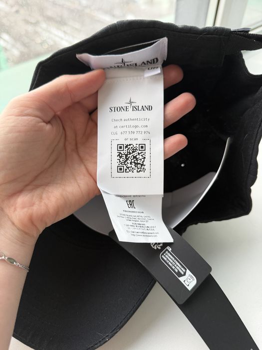 Кепка Stone Island оригинал