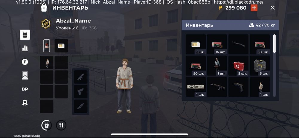 Блек раша акк обм