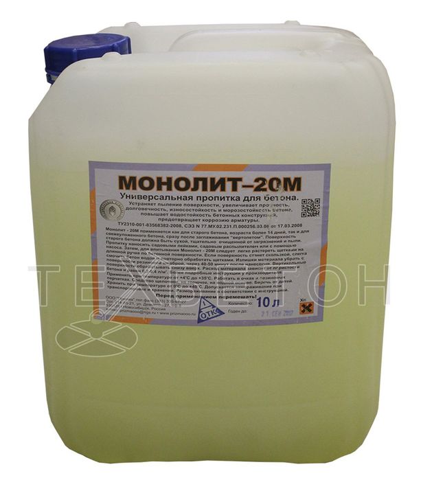 Продам пропитку для бетона