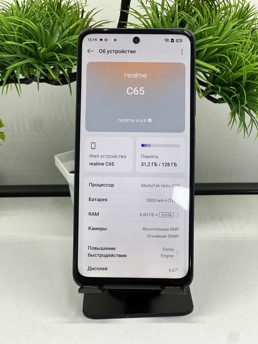 Realme C65 128 gb