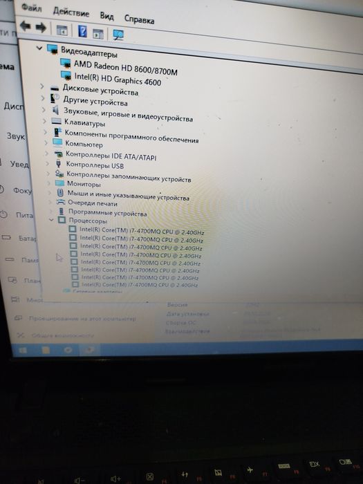 Ноутбук Lenovo core i7