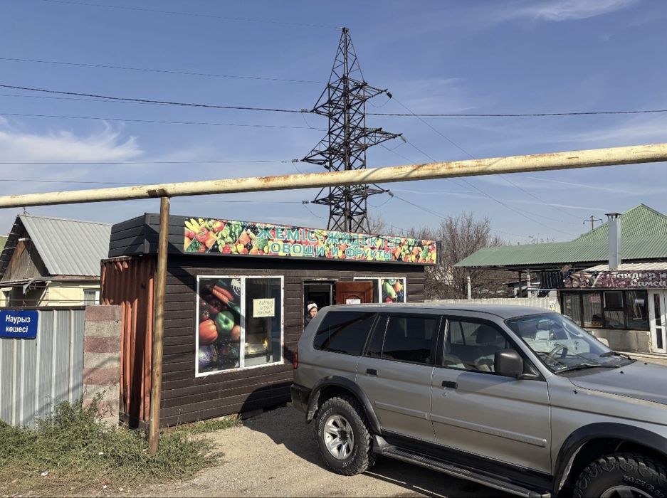 Овощной магазин