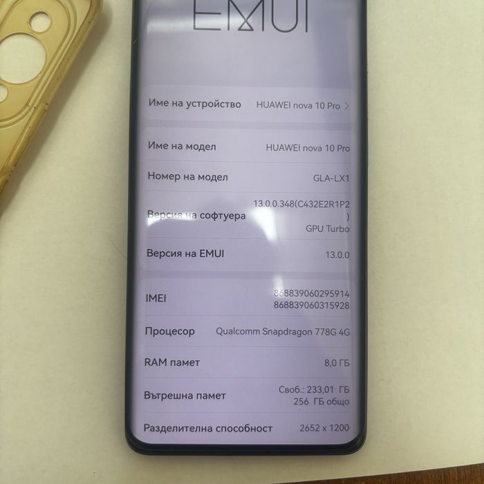 Huawei Nova 10 PRO