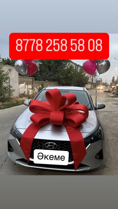 Автобант Прокат на авто -Бантик